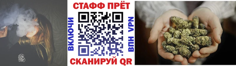 Как найти закладки Динская МАРИХУАНА  Кокаин  АМФ  ГАШ 