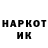 КЕТАМИН VHQ Rashid Kadyrow
