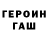 A PVP кристаллы Genrikh Ukolov