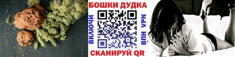 наркотики  hydra ТОР  Печенье с ТГК конопля  Динская 