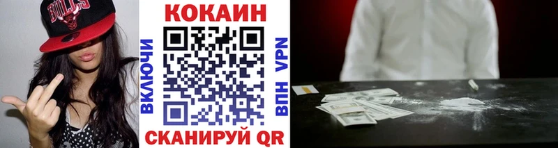 КОКАИН 98%  Динская 