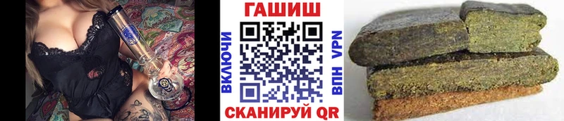 ГАШИШ хэш  Динская 