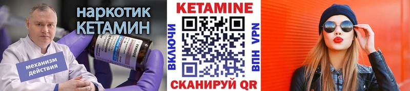 продажа наркотиков  Динская  Кетамин ketamine 