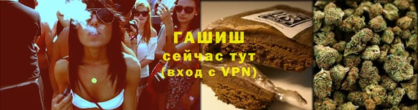 амфетамин Алзамай