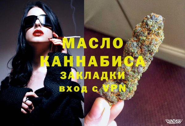 МДМА Алексин