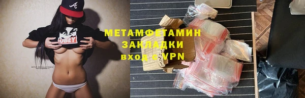 амфетамин Алзамай