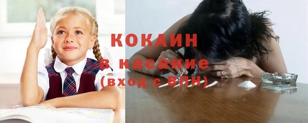 кокаин перу Ладушкин