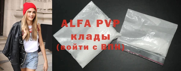 мяу мяу кристалл Лабытнанги