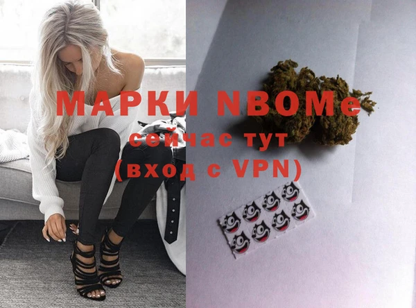 МДМА Алексин
