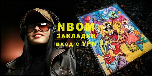 МДМА Алексин