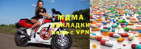 бутик Лагань