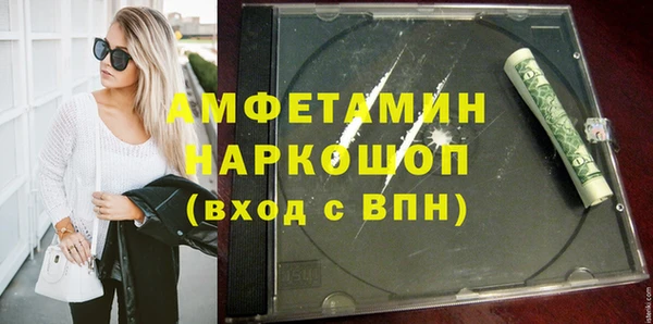 амфетамин Алзамай