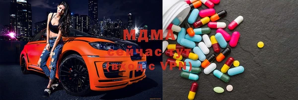 МДМА Алексин