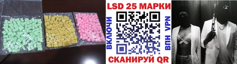 Лсд 25 экстази ecstasy  Динская 