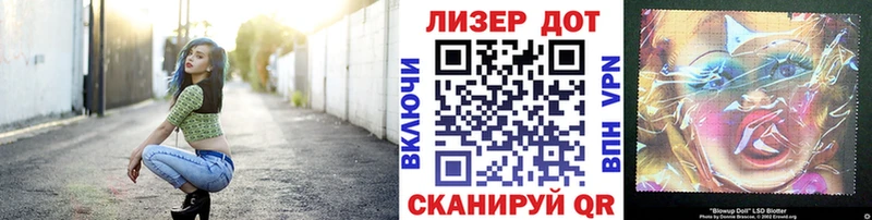 Марки 25I-NBOMe 1,8мг  mega маркетплейс  Динская 