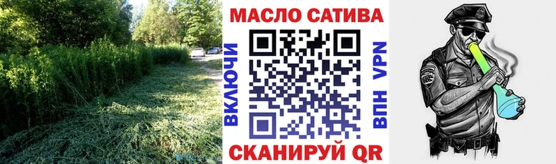 Дистиллят ТГК Wax  Динская 