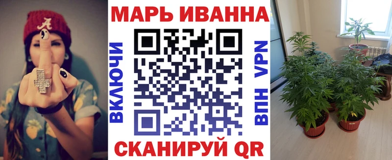 Марихуана White Widow  где можно купить наркотик  Динская 